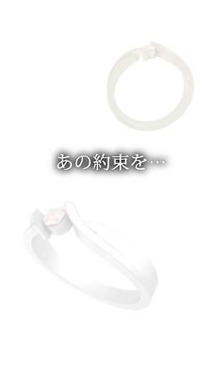脱出ゲーム In My Heart screenshot 10