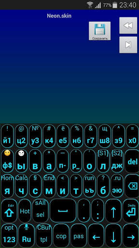 Jbak2skin. Skins for the Jbak2 keyboard स्क्रीनशॉट 2
