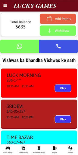Lucky Games screenshot 1