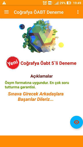 Coğrafya ÖABT Deneme скриншот 1