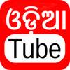 MoOdiaTube : Odia Video, Song & Jatra with Movie 5.0.4