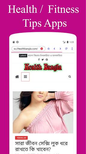Fatafati - categories browser. screenshot 12