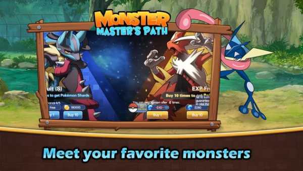 Monster legend screenshot 4