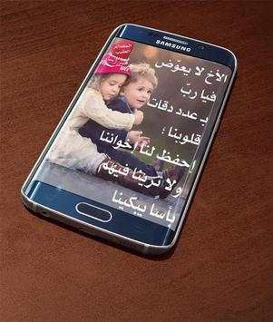 صور عن الاخ 7 تصوير الشاشة