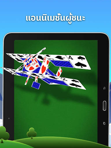 Spider Solitaire screenshot 8