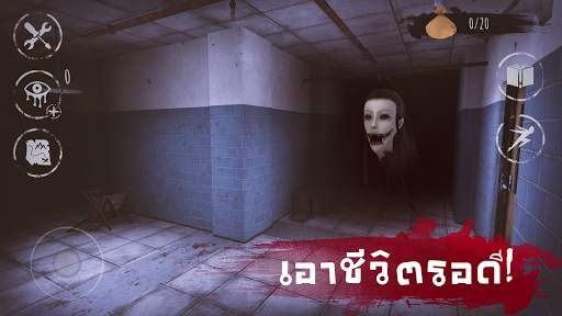 Eyes: สแครี ทริลเลอร์ -ครีปปี้ screenshot 3