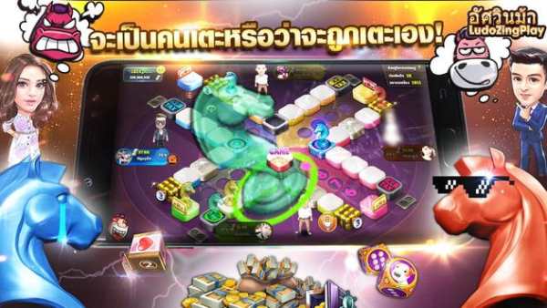 Ludo ZingPlay screenshot 3