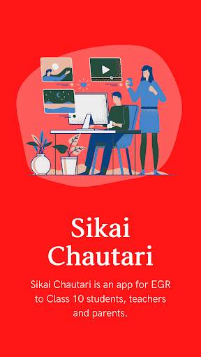 Sikai Chautari скриншот 1
