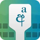 Sinhala Keyboard logo
