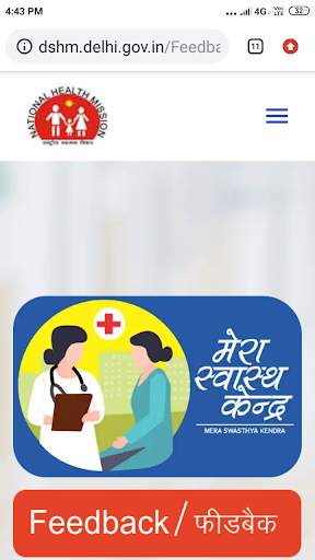Mera Swasthya Kendra скриншот 2