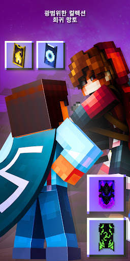 Capes and Tails for Minecraft screenshot 1