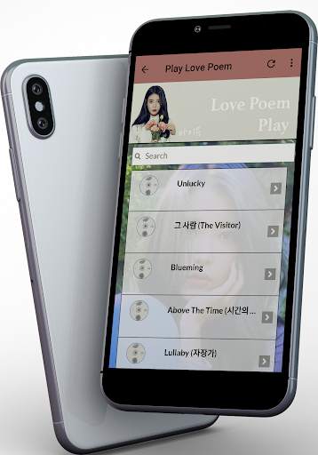 Iu - Love Poem screenshot 3