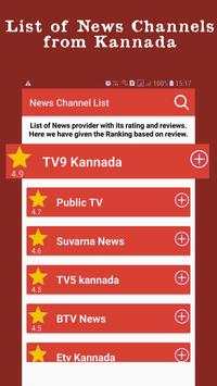 Kannada News TV Live screenshot 3