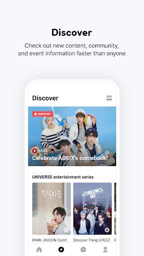 UNIVERSE screenshot 5