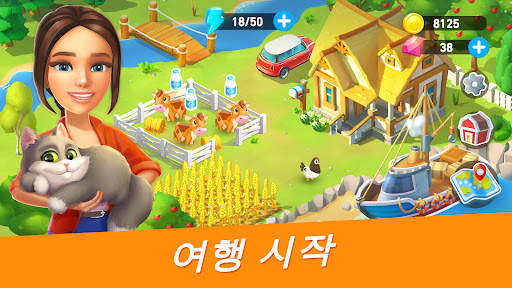 Goodville 농장 게임 모험 screenshot 1