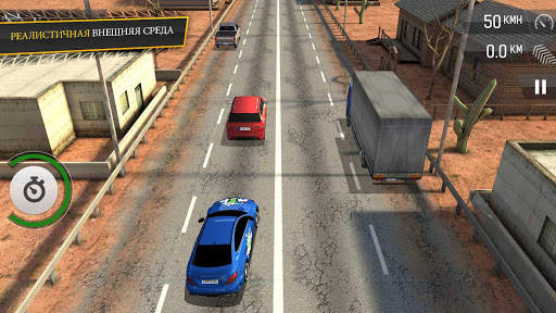 Racing Fever скриншот 6