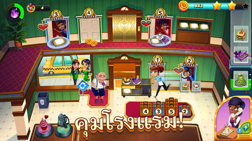 Diner DASH Adventures screenshot 6