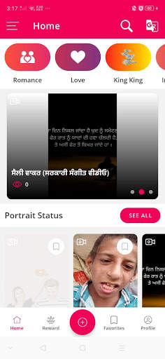 Apna Sapna Money स्क्रीनशॉट 1