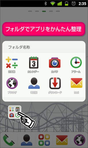 My Launcher for Google Play screenshot 5