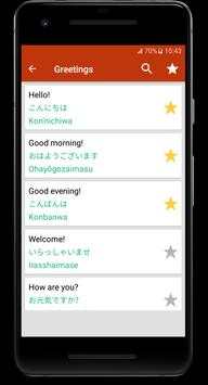 Learn Japanese screenshot 3