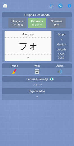 Kanji do Dia скриншот 6