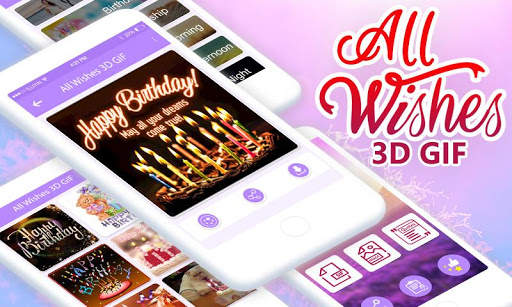 All Wishes 3D GIF screenshot 4