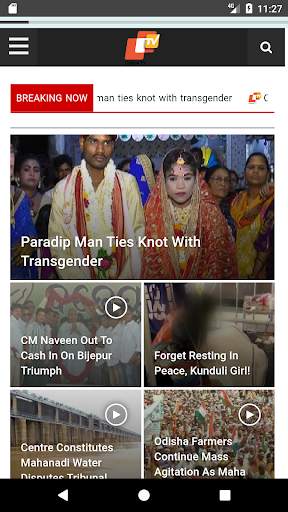 Odia NewsPaper - Web & E-Paper screenshot 9