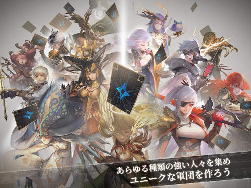 Realm of Alters CCG screenshot 9