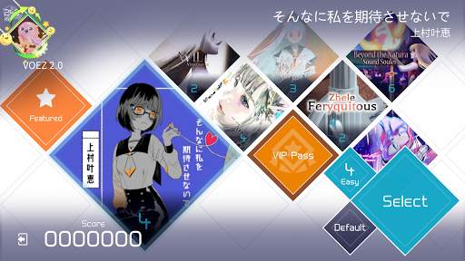 VOEZ screenshot 2