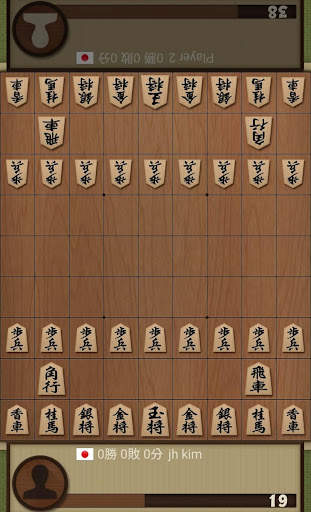 将棋の達人 screenshot 3