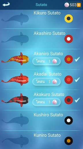 Zen Koi screenshot 6