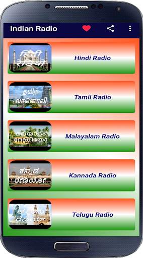 Indian FM Radio Hd Online Indian Songs & News screenshot 1
