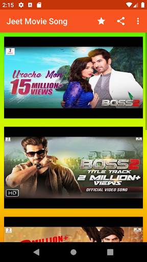 জিৎ এর সকল গান । Jeet Song screenshot 5