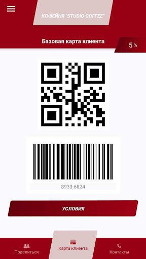 VipVip स्क्रीनशॉट 4