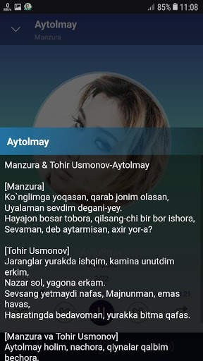 Manzura qo'shiqlari screenshot 1
