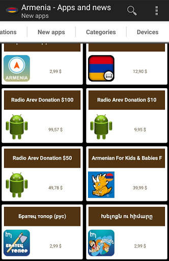 Armenian apps and games screenshot 2