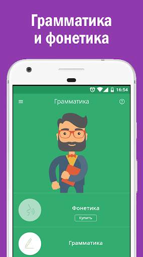 Казахский язык для начинающих screenshot 5