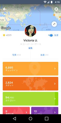 Swarm screenshot 2