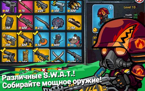 SWAT и Zombies скриншот 2