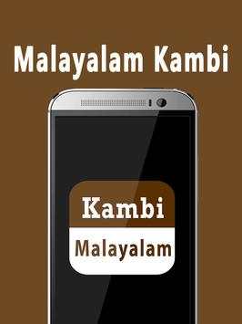 Malayalam Kambi – Movies screenshot 1