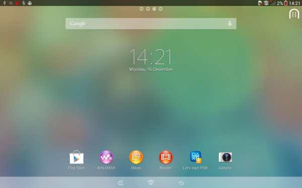 XPERIA™ Clean Foggy Theme screenshot 5
