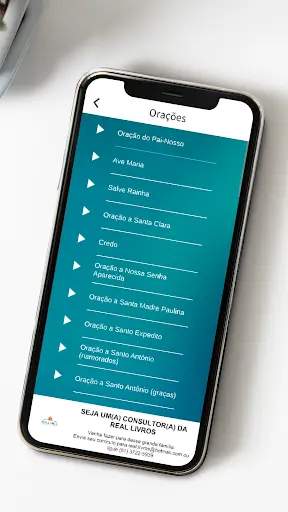 Real Play screenshot 2