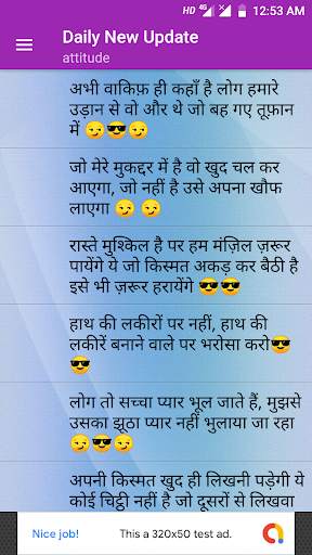 Status & Shayri screenshot 7