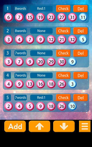 Double Color Ball screenshot 5