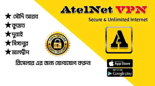 ATELNET VPN screenshot 4