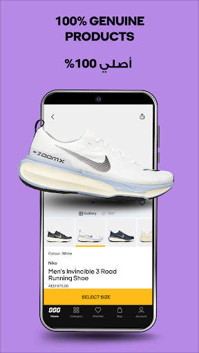 Sun & Sand Sports Shopping App screenshot 5