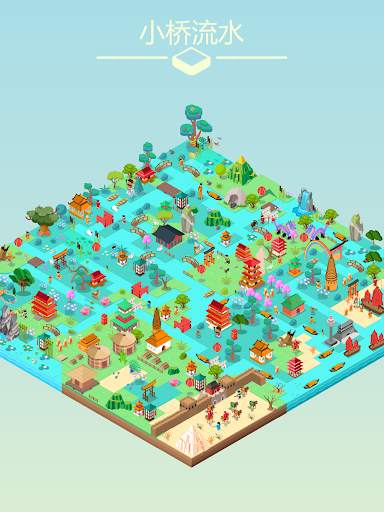 Colorful World screenshot 5