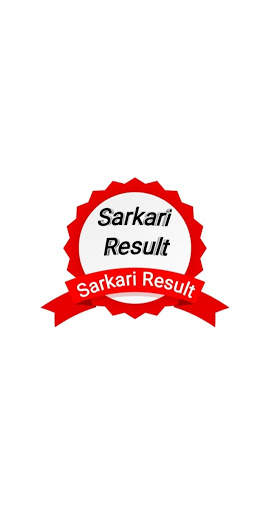 Sarkari Result 7 تصوير الشاشة