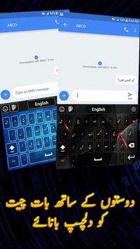 Urdu Keyboard screenshot 1