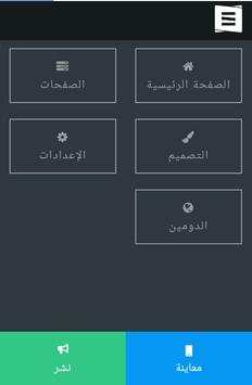 Site 123 screenshot 1